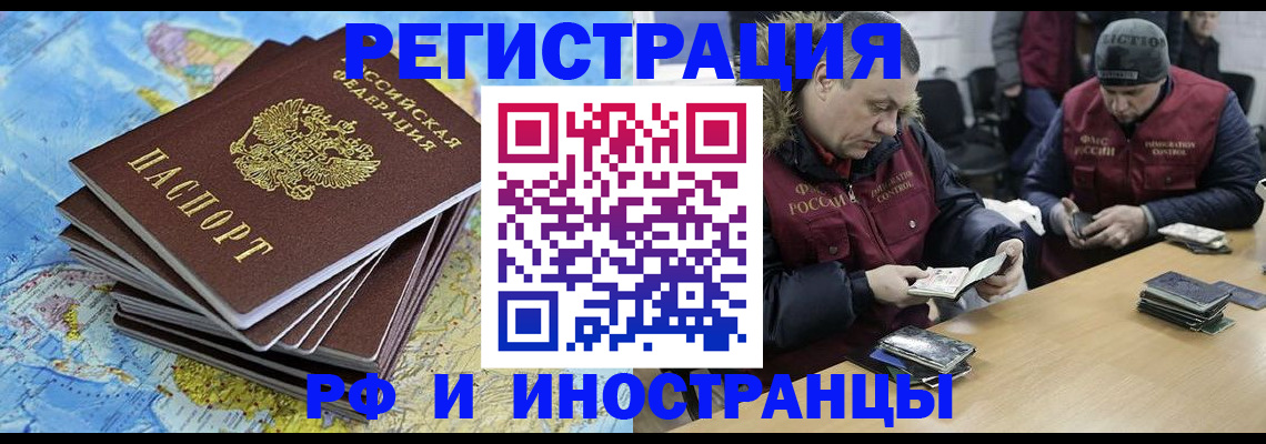 регистрация для школы в Болхове